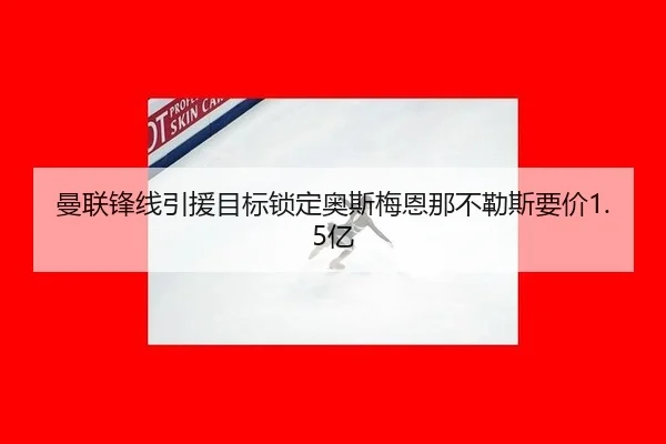 man-lian-feng-xian-yin-yuan-mu-biao-suo-ding-ao-si-mei-en-na-bu-le-si-yao-jia-yi-2-243.jpg