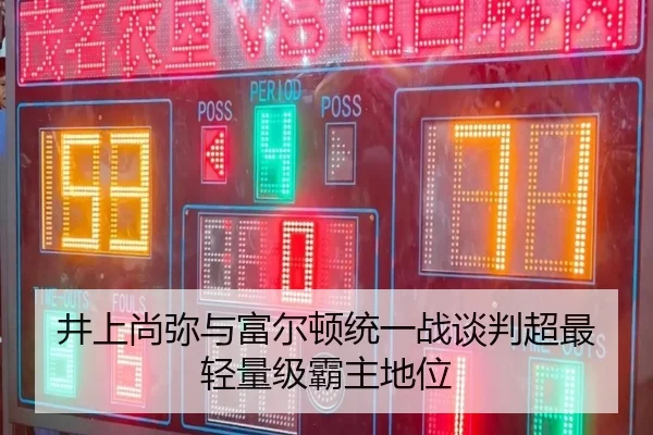 jing-shang-shang-mi-yu-fu-er-dun-tong-yi-zhan-tan-pan-chao-zui-qing-liang-ji-ba-zhu-di-wei-2-133.jpg