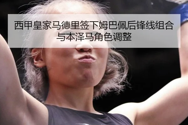 xi-jia-huang-jia-ma-de-li-qian-xia-mu-ba-pei-hou-feng-xian-zu-he-yu-ben-ze-ma-jue-se-tiao-zheng-3-337.jpg